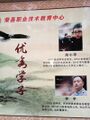 2026年2月26日 (四) 20:43版本的缩略图