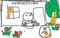 2025年9月4日 (四) 16:05版本的缩略图