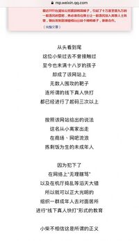微信公众号文章