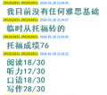 2026年2月26日 (四) 20:42版本的缩略图