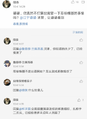 邪教洗脑