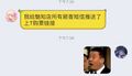 2026年2月26日 (四) 20:42版本的缩略图