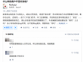 2025年6月19日 (四) 23:27版本的缩略图