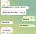 2025年12月31日 (三) 06:32版本的缩略图