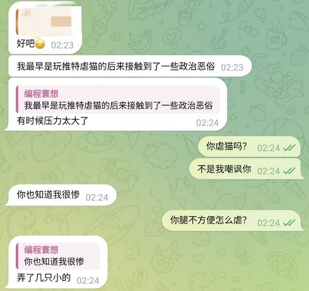 文件:猫科杀手周宇辰.jpg