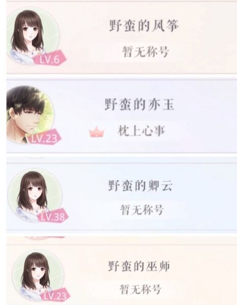 文件:野蛮系列.jpg