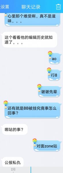文件:Lt (3).jpg