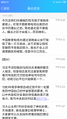 无能狂怒