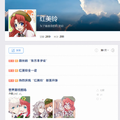2026年2月26日 (四) 20:44版本的缩略图