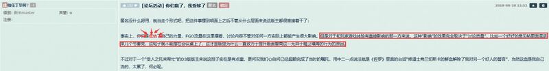 文件:Wjndante辞职帖.jpg