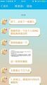 我跟你说一下农海亮（这会他不说谈本名不尊重了）的事儿