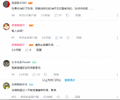 2025年6月19日 (四) 23:27版本的缩略图