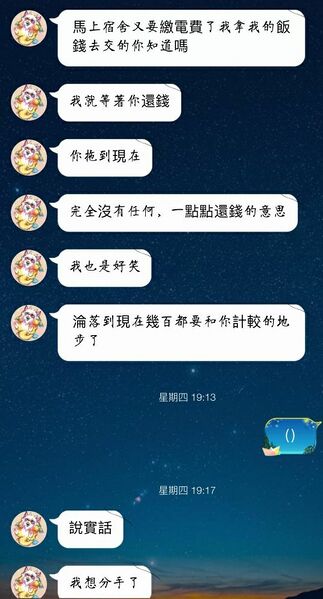 文件:Ltjl1.jpg