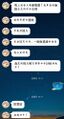 2025年7月12日 (六) 05:24版本的缩略图