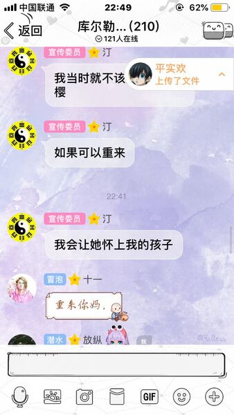 文件:P6XI1($()@(O 64OZY1W$DF.jpg