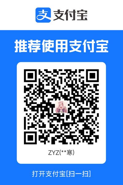 文件:王烁寒支那宝圈钱码.jpg