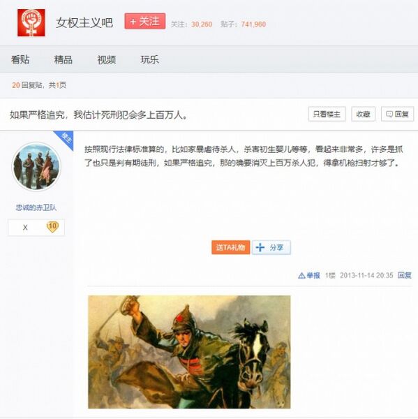 文件:颅内屠豚.jpg