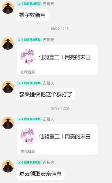 文件:968887.png