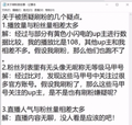 枪弹辩驳