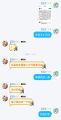 我不是我