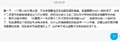 2025年6月21日 (六) 13:57版本的缩略图