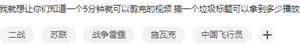 新 世 纪 盈 利 战 士