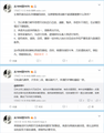 它和满孔捆绑，那就有必要支持