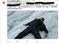 2026年2月26日 (四) 20:41版本的缩略图