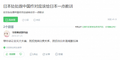破坏自然环境的屑