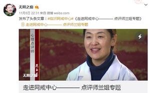 磁能坦克