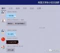 2025年6月19日 (四) 23:27版本的缩略图