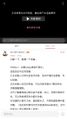2025年6月19日 (四) 23:27版本的缩略图