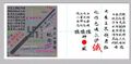 2025年8月1日 (五) 13:15版本的缩略图
