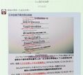 把动画里的言论截图当成现实世界中的论据，大脑再一次降级