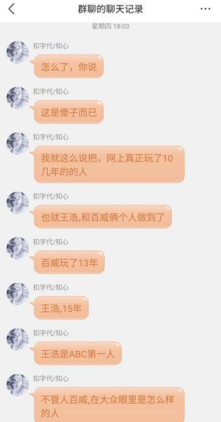 文件:周宇辰胎教1.jpg