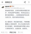 2026年2月26日 (四) 20:44版本的缩略图