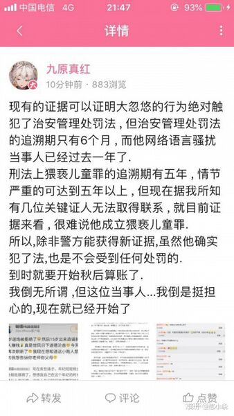 文件:第一主力1.jpg