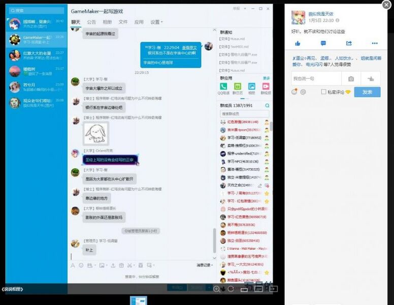 文件:21世纪明眼科学家.jpg