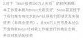 所谓B站赞助500万