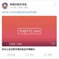诋毁赤井心之二
