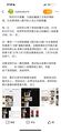 2025年9月3日 (三) 14:15版本的缩略图