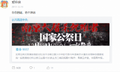 2026年2月26日 (四) 20:44版本的缩略图