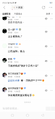 瞎骂万能