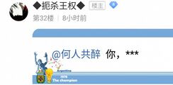 狗背影惨遭发现时气急败坏狂打星号的王壬俊