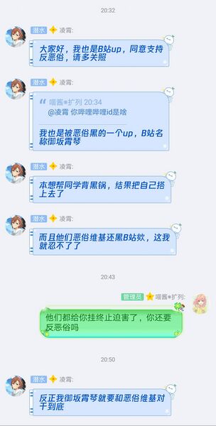文件:YBFES.jpg