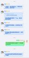 反恶俗联盟