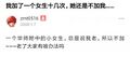 2026年9月16日 (三) 18:57版本的缩略图