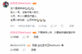 2025年6月19日 (四) 23:28版本的缩略图
