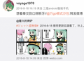 拳交爱好者