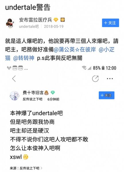 文件:示好杨碧宁.jpg